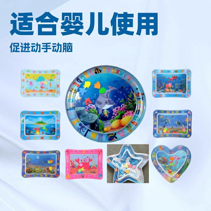 拍拍垫 海洋生物游泳圈爬爬垫坐垫 儿童益智玩具充气拍拍垫爬行垫