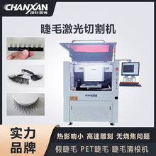 �߾������ٽ�ë����������ٵ�̙CPET��ë�Ϲ�Ƥ�뼤���и�C