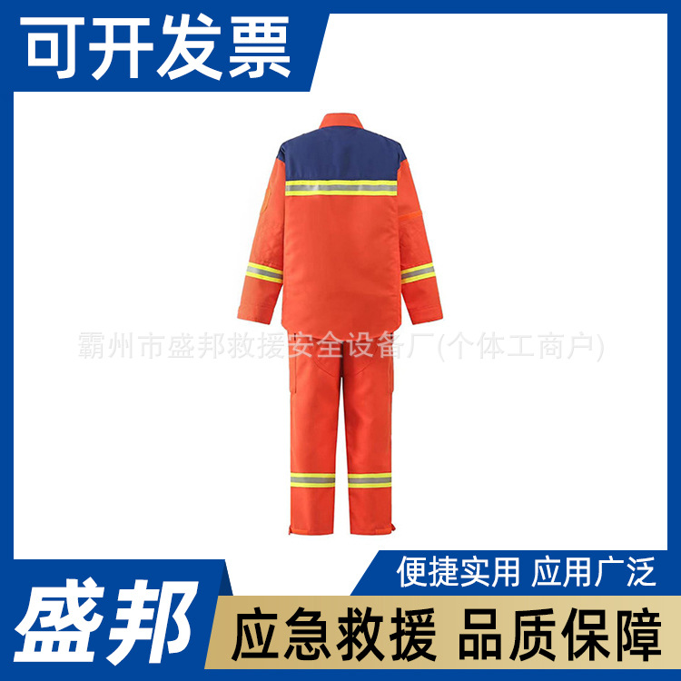 消防员抢险救援服夏款分体式橘红色应急阻燃隔热防火服