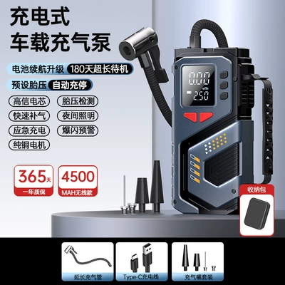 Hava nasosu Wireless Car Air Pump - h06-charging-wireless-digital-display-eva-storage-bag-inflatable-only