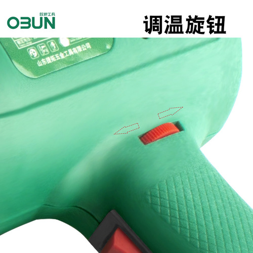 Obon hot air gun digital display temperature-adjustable blow gun car film constant temperature high-power baking gun electric heat gun plastic welding gun