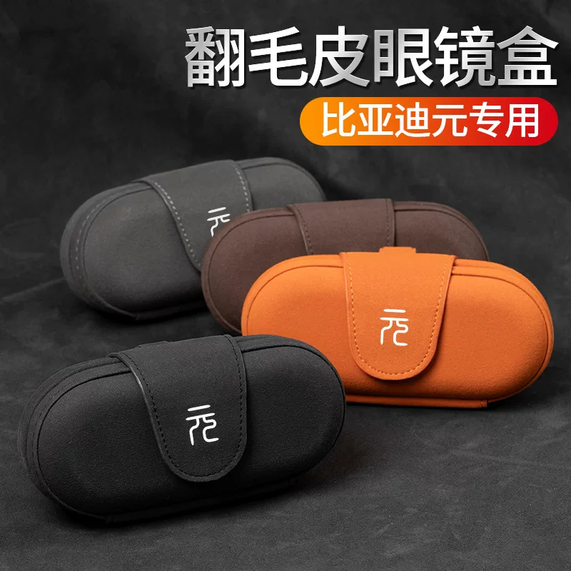Подходит для BYD Qin Pro/Plus: футляр для очков на солнцезащитный козырёк, держатель для солнцезащитных очков