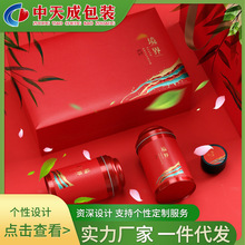 金骏眉普洱茶铁观音茶罐包装 厂家批发正山小种古树红茶茶罐礼盒