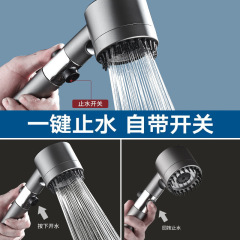 スプレー増圧シャワーヘッドのシャワーセット卸売り家庭用ハンディシャワーヘッドの浴室スタンド卸売り