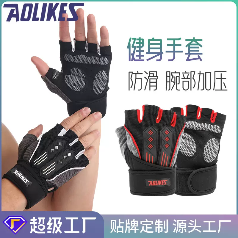 举重半指手套男士 运动健身器材户外骑行骑车手套定制