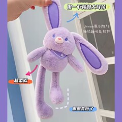 ネットの赤いかわいいはウサギのキーを引っ張ります。