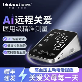 核酸抗原检测试剂;教学演示用品;一次性医用材