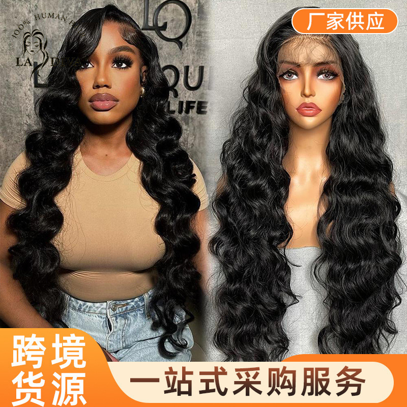 Imported Futura synthetic wig, 32 inches, 13x6 lace front, fashionable long curly wig, European and American style, for women Imported Futura synthetic wig, 32 inches, 13x6 lace front, fashionable long curly wig, European and American style, for women