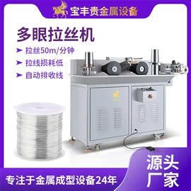 金属成型设备;铸造设备;冶炼成套设备