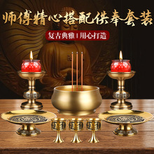 厂家直销纯铜素面香炉光面平底炉供奉佛堂家用室内线香炉供奉炉