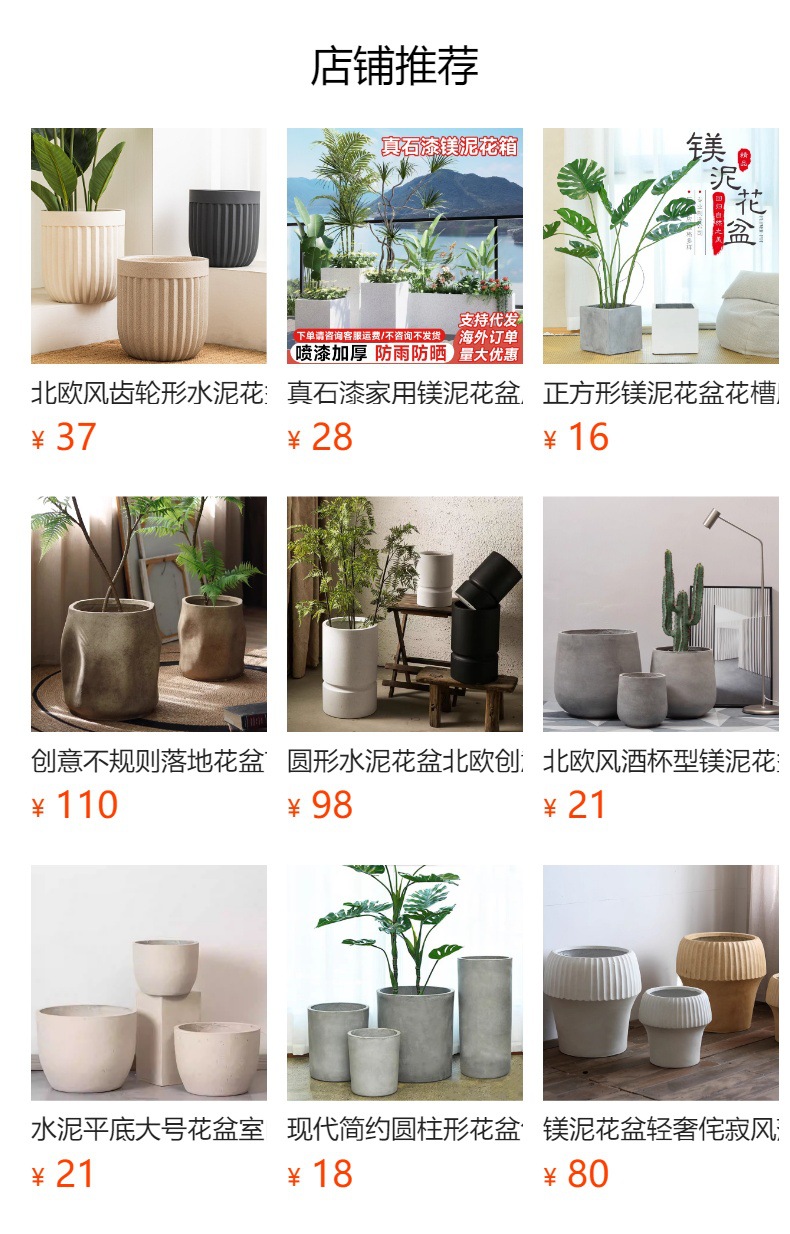 预览状态下无法点击,发布后,可点击跳转到对应的商品页面
