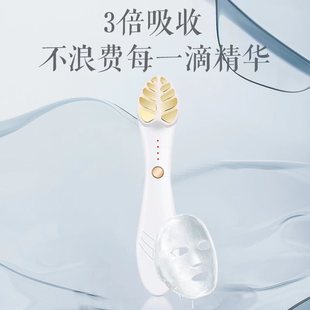 Microcurrent Eye Beauty Device Vibrates the Facial and Eye Massage to Reduce Dark Circles and Fine Lines, Beautify the Eyes and Remove Eye Bags