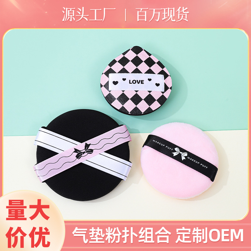 Fábrica personalizada dulce Cool Stick series polvo doble cinta marshmallow floc no látex polvo de cojín de aire no comer polvo