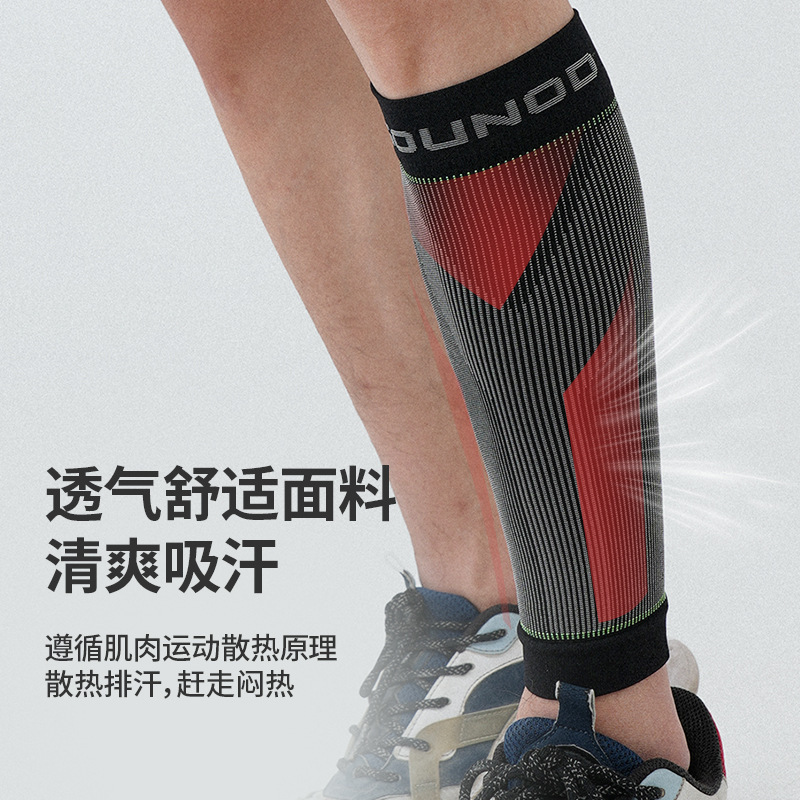 GOUNOD压力腿套德国工艺跑步骑行护腿套夏季透气速干压缩腿套批发|undefined