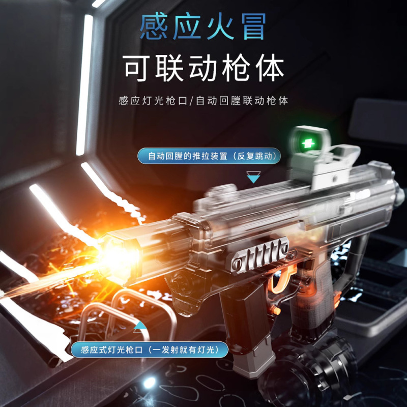 火舞mk 3打水戦火光透明電動水鉄砲子供玩具手一体照明連動バック|undefined