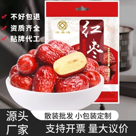 其他干货;银耳;香菇