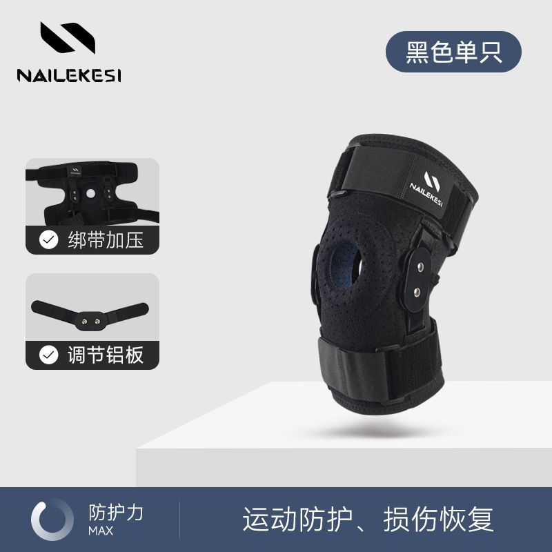 Menisci lesión rodillera desgarro rodilla especial equipo de protección fija ligamento soporte deportes rodilla manga rótula masculina