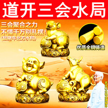 �S�~ʮ����Ф���ϕ�ˮ���F�˔[����îδ12�����S�~�����i����ţ��