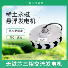 �o�Fо���ཻ�����őҸ�ϡ���l늙C700-1KW