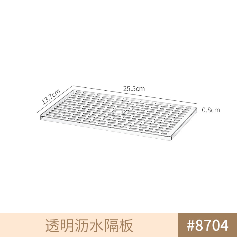 8704. 8701-3 긴 상자에 적합한 투명 배수 파티션 1개