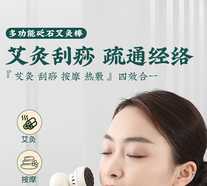 Bian Stone Moxa Roller Stick Facial Massage Tool Handheld Moxibustion Jar Rolling Home Use 0.3KG overview