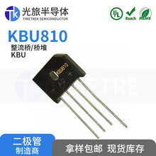 KBU810 8A1000V ���ð뵼�� �����Ŷ� ֱ��������������