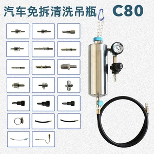 Car Fuel System Disassembly-Free Cleaning Bottle C80 Fuel Intake Three-Way Catalytic Export Supply Factory Direct Sales