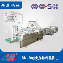 ���ܻ����b�C �l�İ��b�Cе�O�� �������α��/�ԃr�ȸ�/Դ�^�S��