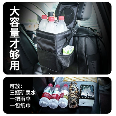 Trash Can, Car storage bag/box