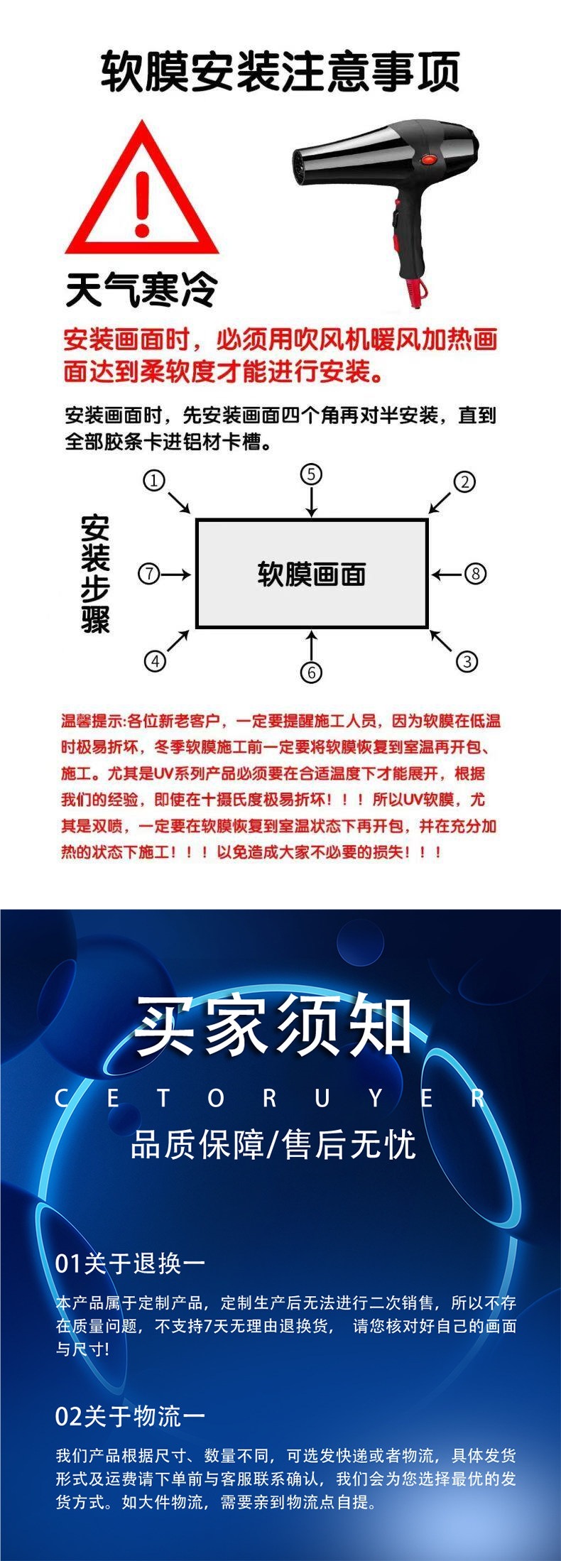Fabric lightbox profile, aluminum alloy frame, pillar wrapping, fabric door header, UV soft film ceiling, ultra-thin billboard frame