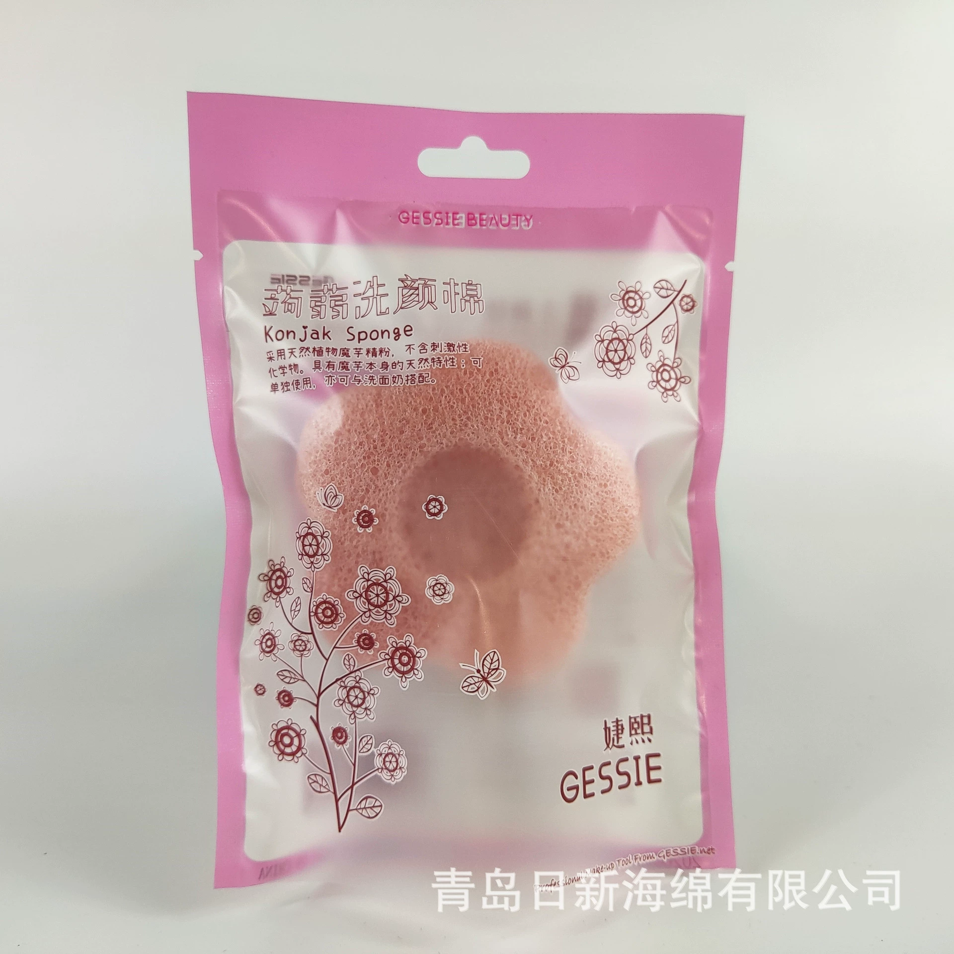 Konjac facial cleansing sponge, plant‑based konjac puff, multiple shapes & colors