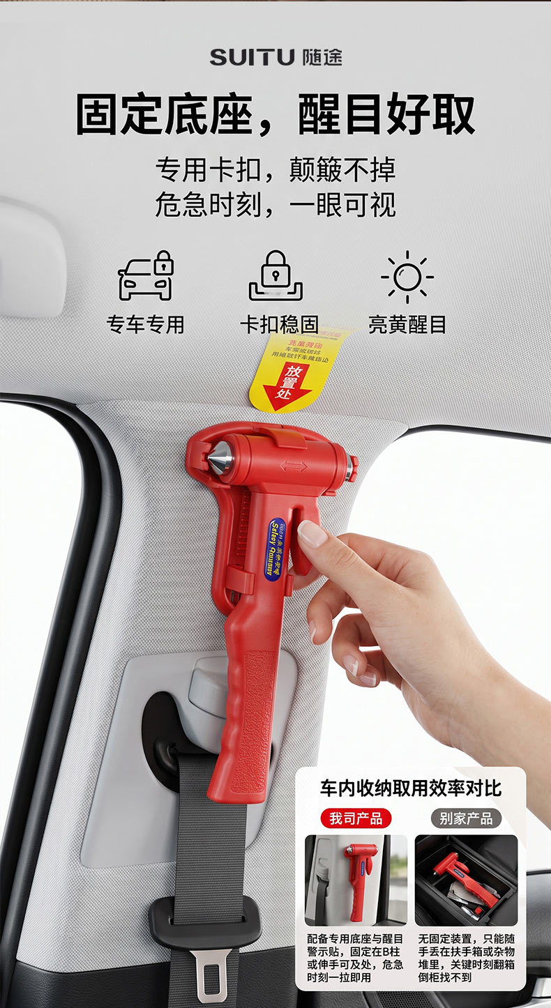 Cross-Border Car Safety Hammer, Bus, High-Speed Rail, and Coach Escape and Rescue Hammer, Emergency Window-Breaking Tool Wholesale