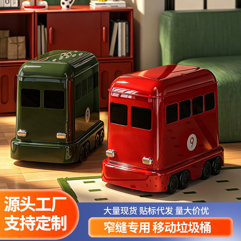 New model trash can in the shape of a bus or cartoon car, suitable for home use in the living room, with a unique and creative design, equipped with wheels and a push-button mechanism New model trash can in the shape of a bus or cartoon car, suitable for home use in the living room, with a unique and creative design, equipped with wheels and a push-button mechanism