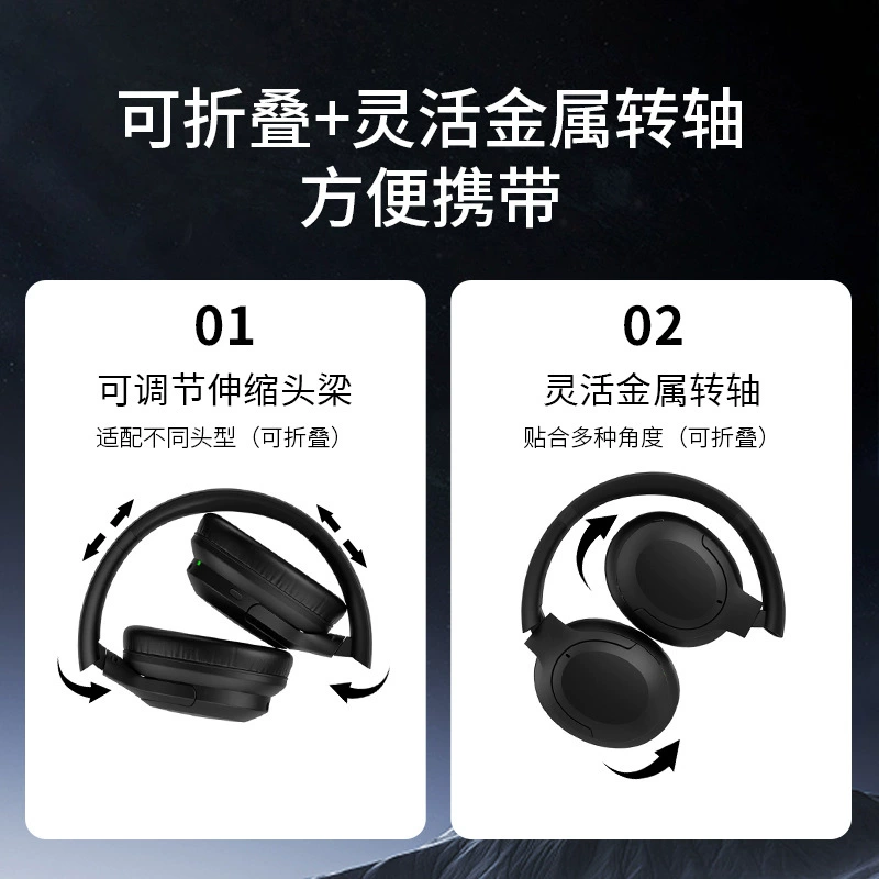 Bluetooth Headset (D2-ANC) ANC, Bluetooth 5.4, Dolby HIFI Stereo, 45H Battery