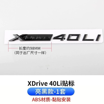 four-wheel drive emblem xdrive 40i 30 — Car logo