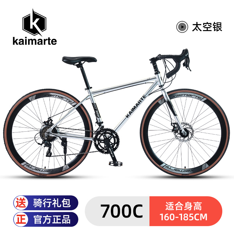 Camat bicicleta de montaña los hombres adultos velocidad variable aleación Aluminio 700C mango curvo carretera carreras estudiante