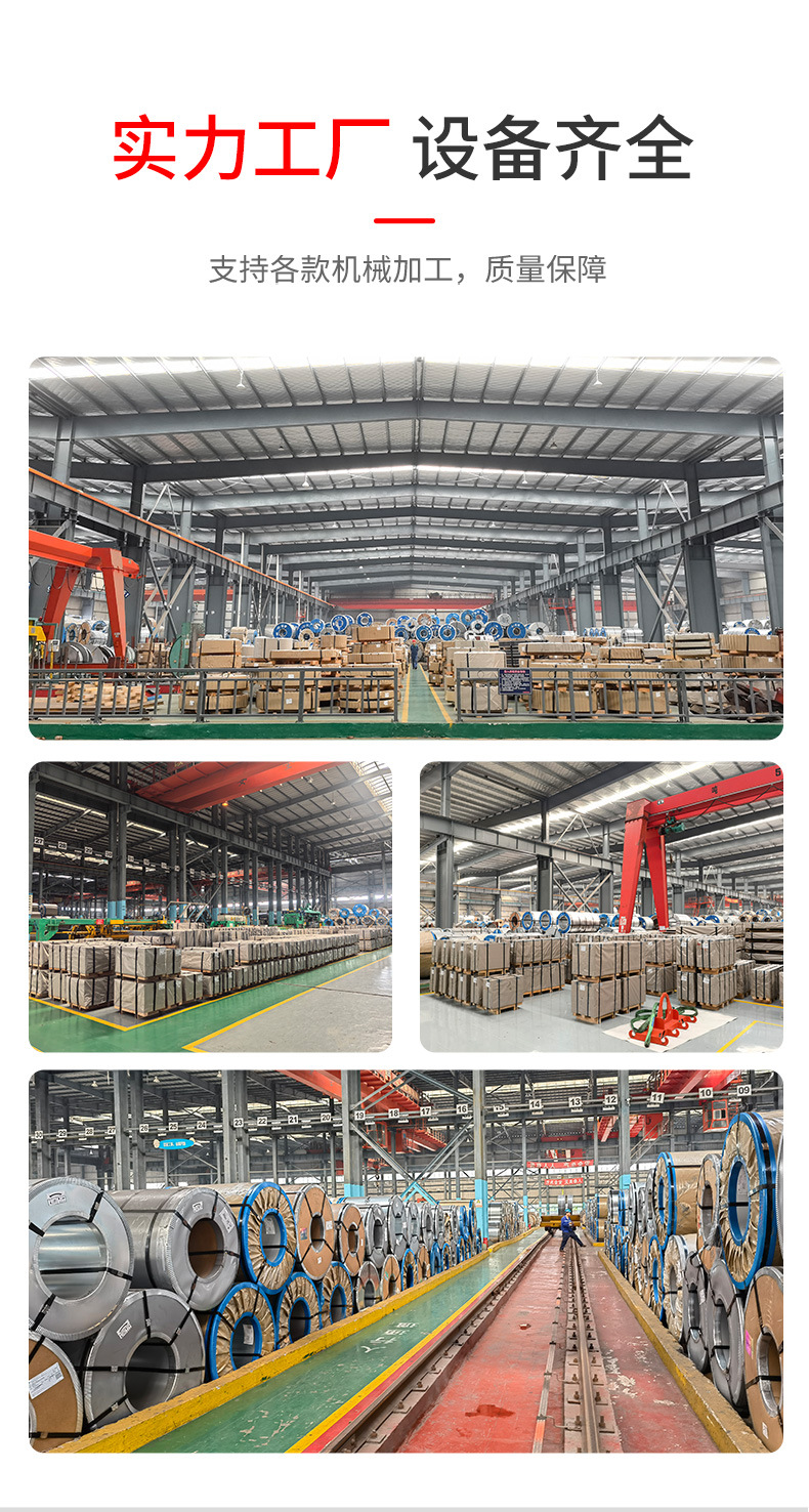 锌铁合金详情页_08