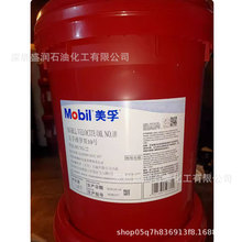 S}˹10̖VMo.bil Velocite NO10SНISO VG22S