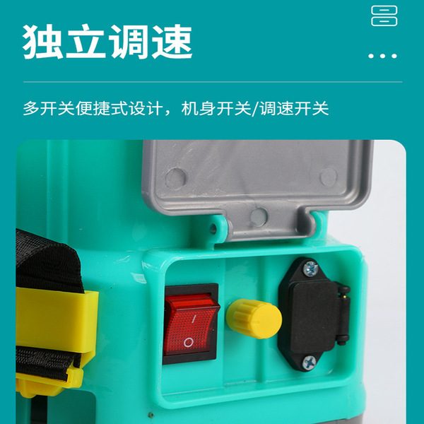 Electric sprayer charging