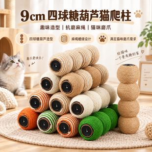 9CM��ɫ���Ǻ��J؈������ĥ���׵�м��ץ؈������ĥצ������Ʒ