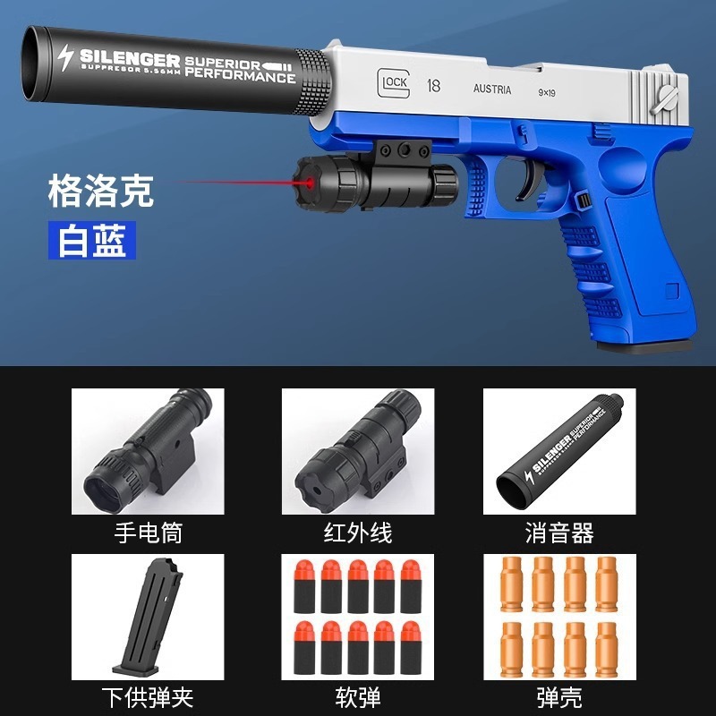 M416 電動バーストガンおもちゃ子供用ソフト弾丸銃少年狙撃銃 7 から 9 歳の機関シュラフライガン|undefined