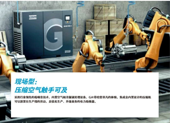 Atlas 55Kw Energy-Saving Machine Oil-Injected Screw Compressor Industrial Intelligent Variable Frequency Air Compressor