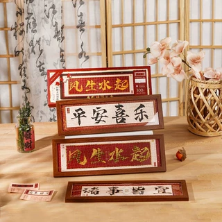 Joytop 悦木 金榜题名-木框拼图礼盒300片益智拼图玩具礼物