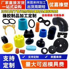 �ӹ������𽺶��Ƽ�����ң��Կ�׻��׹�ҵ���𽺿�ģ�ӹ����μ�
