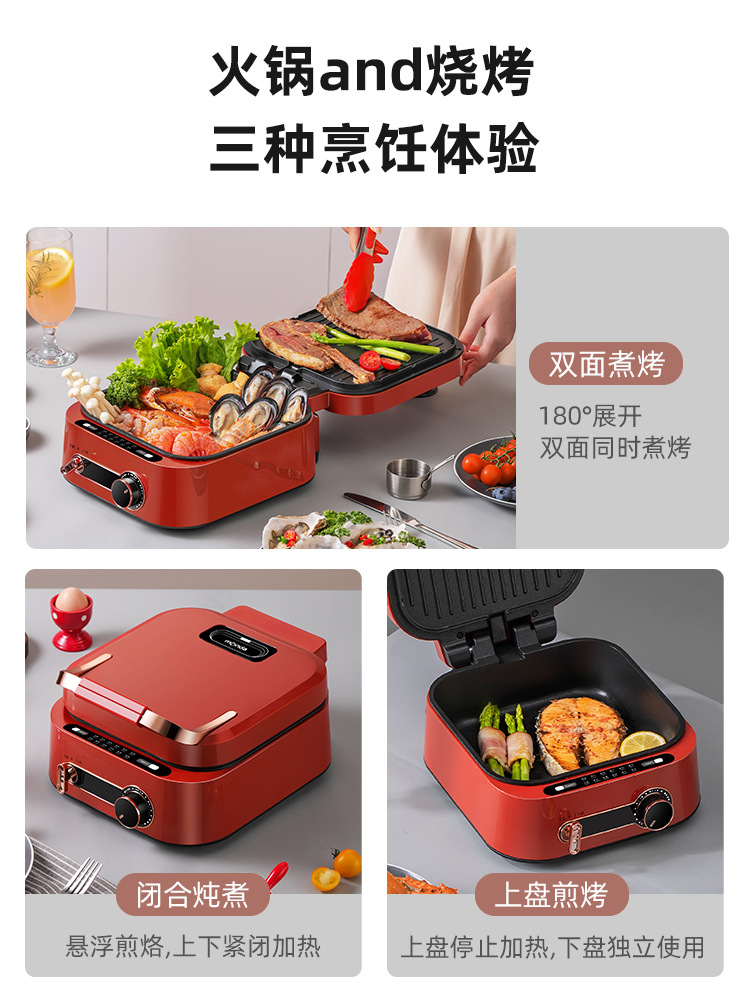 批发多功能电饼铛家用煎烤盘锅火锅烧烤烤鱼涮肉煎炸蒸煮炒一