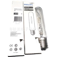 �w����CosmoWhite CPO-TT Xtra 140W/628 E40���c���մɽ��u��