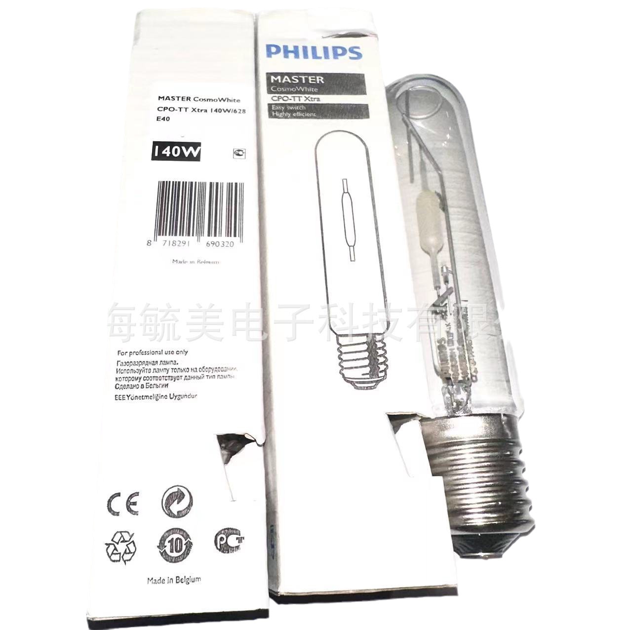 飞利浦CosmoWhite CPO-TT Xtra 140W/628 E40白钠灯陶瓷金卤灯|ru