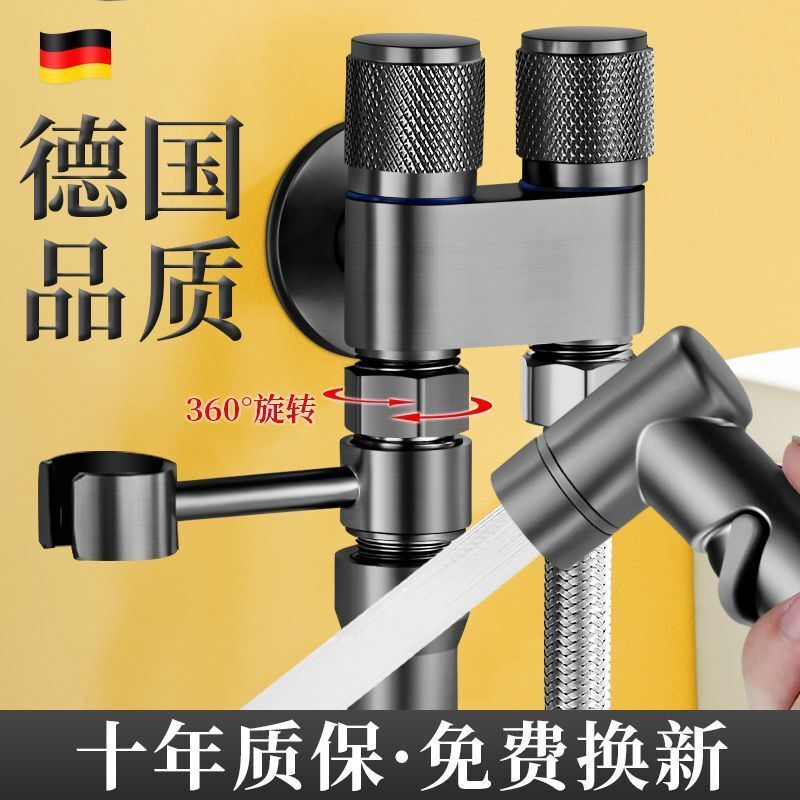 跨境德国全铜马桶伴侣一进二出双控双出水强力喷枪卫生间双控角阀|undefined