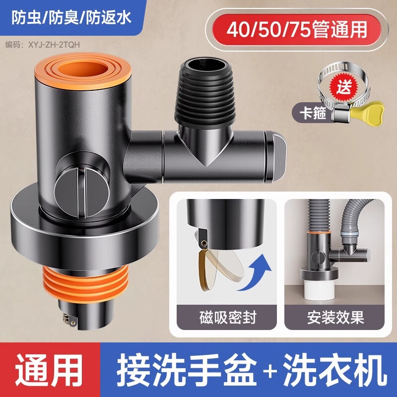 台所の下水管の三方分流器の野菜を洗うたらいの排水の三頭は臭い神器の浄水器の密封の継ぎ手に戻りますことを防ぎます。|undefined