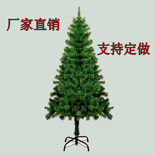 Cross-border Christmas decoration supplies Christmas tree 1.2 1.5 meters 1.8 meters 2.1 meters iron legs encrypted plastic Christmas tree